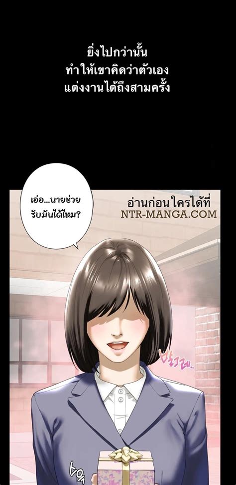 Read Stepsister Manga .